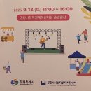 (주)지원메디칼 | 창원에서 열린 따뜻한 가치 나눔의 장, 2025 사회적경제 공공구매 박람회 &lt;다가치: 놀장 시즌 7&gt; 후기