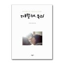 우리함께 쇼핑하우