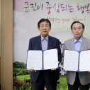 무진장여객자동차주식회사 이미지