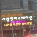 헤비메탈