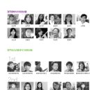 클래식기타 앙상블 이미지