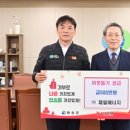 ㈜제일에너지 이미지