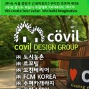 건축사사무소황금디자인