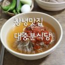 자매분식당 네이버블로그