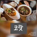 태국음식점