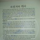 남장 자전거도로 이미지