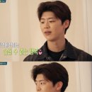 박지현 길치라도 괜찮아 미슐랭 1스타 대만 광둥식 요리 레스토랑 캡쳐짤 이미지