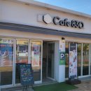 cafe830 네이버블로그