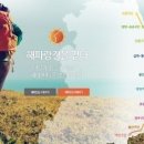 동해시-34 이미지