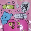 애드오즈