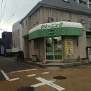 짱구네세탁소 이미지