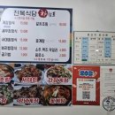 진복식당 | 여수 간장게장 아이랑 어디가 맛있을까? 진복식당 내돈내산