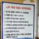 곽지집 | 곽지해녀의집 : 제주도 애월 로컬 횟집 고등어와 해물모듬