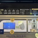 온수세탁소 이미지