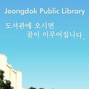 정독도서관 이미지