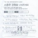 더원치과교정과치과의원 이미지