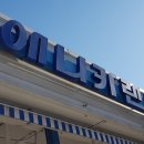 애니카랜드내서점 네이버블로그