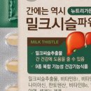 뉴트리파워