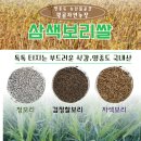 영종도농산물곶간꿩골자연농장