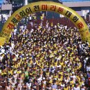 이천시 종합운동장 주경기장 이미지