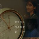 One table (원 테이블)