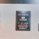 울엄니 무한리필
