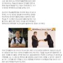 한국미래전자