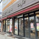 청주 빵맛집 추천ㅣ3대째 이어온 옥산 빵굽는마을 후기