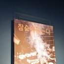 남미사 이미지