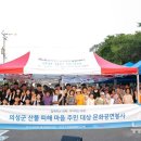 구계진료소 이미지