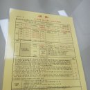 청하보건지소 이미지