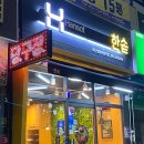 팔달로 175 이미지