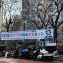 409 | 콘서트 후기 | 지드래곤 위버멘쉬 서울 앵콜 막콘 후기 고척돔 409구역 시야