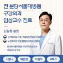 서울손치과의원 이미지