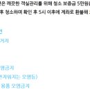 힐링인더삽교 이미지