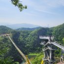 출렁다리 이미지