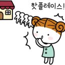 카페드반트
