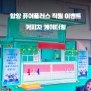 퓨어플러스