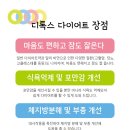 해달천한의원 이미지