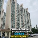 은행마을아주아파트 이미지
