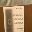 깡주인 | 부산 서면 칵테일바 무제 :: 신청곡 받는 분위기 좋은 술집 예약 혼술바로도 추천