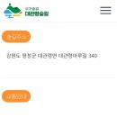 성산면사무소 버스정류장 네이버블로그