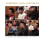 박현준 완투승 기념 오랜만에 엘지 짤털이~ (일구회vs천무단 경기 후기 조금) 이미지