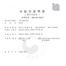 오클린 이미지
