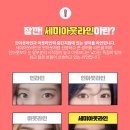 세미성형외과의원 이미지