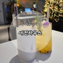 세컨하우스 | [약수]브런치겸 카페 '세컨하우스' 내돈내산 후기