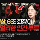 기업가의 성공담은 위인전만큼이나 읽어야하는 필서 ~ 이미지