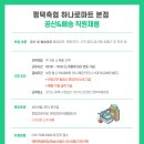 평택축협하나로마트 이미지