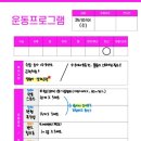 투와이핏 이미지