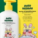 미뇽스토어 이미지